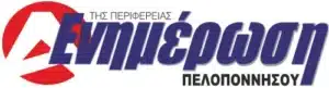 enpel