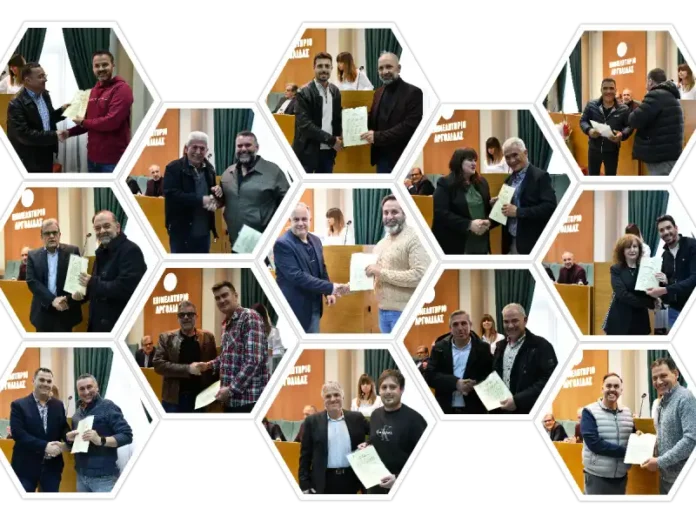 Επιμελητήριο Αργολίδας βραβευση