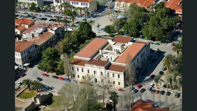 Τριμελές Πλημμελειοδικείο Ναυπλίου