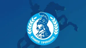 Δήμος Τρίπολης