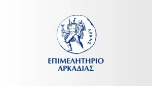 Επιμελητήριο Αρκαδίας