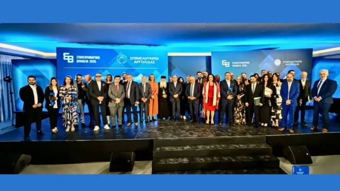 epixeirimatika-vraveia Οι νικητές των Επιχειρηματικών Βραβείων του Επιμελητηρίου Αργολίδας στο Κτήμα Μελισσού