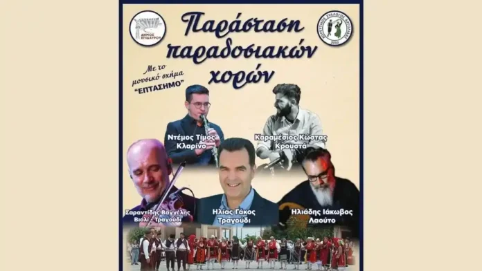 giorti-ligourioiu-1 Η επίσημη αφίσα για τις εορταστικές εκδηλώσεις της Αγίας Τριάδας στο Λυγουριό.