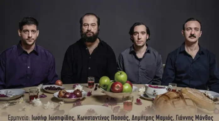 Η θεατρική παράσταση Καλά εσύ σκοτώθηκες νωρίς στον Πολυχώρο Αρτίκι Κρανίδι από τον Θεατρικό Όμιλο Ερμιονίδας.