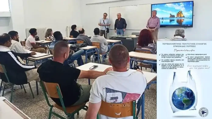 plastiki-sakoula-sdekranidi-1 Μαθητές και εκπρόσωποι του Συλλόγου Μάσης στο ΣΔΕ Κρανιδίου για την ανακύκλωση