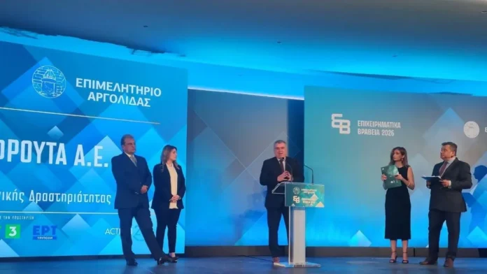 vraveia-poulas Ο Ανδρέας Πουλάς απευθύνει χαιρετισμό στην 3η Εκδήλωση Επιχειρηματικών Βραβείων Αργολίδας.