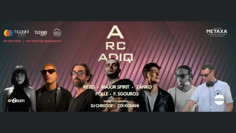 ΑΦΙΣΑ του ARCADIQ Mainalo Mountain Festival στο Καταφύγιο Μαινάλου