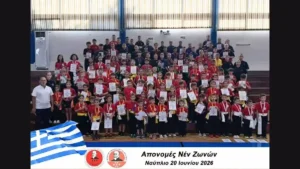 Τελετή απονομής ζωνών Choy Lee Fut στο Κλειστό Γυμναστήριο Ναυπλίου