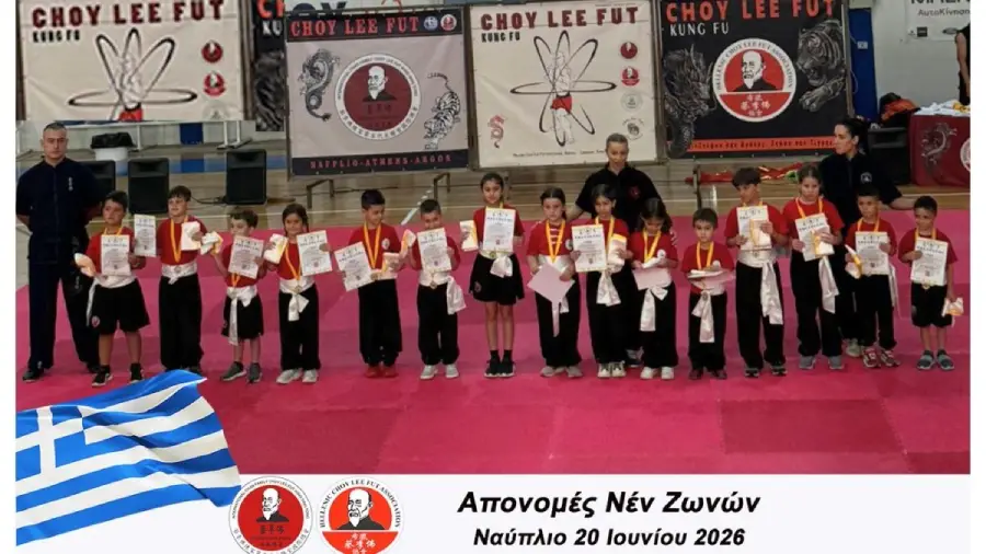 Τελετή απονομής ζωνών Choy Lee Fut στο Κλειστό Γυμναστήριο Ναυπλίου