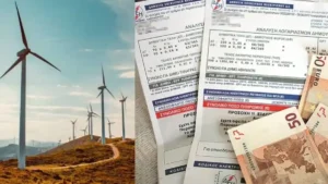 ΑΝΕΜΟΓΕΝΝΗΤΡΙΕΣ ΚΑΙ ΛΟΓΑΡΙΑΣΜΟ ΡΕΥΜΑΤΟΣ