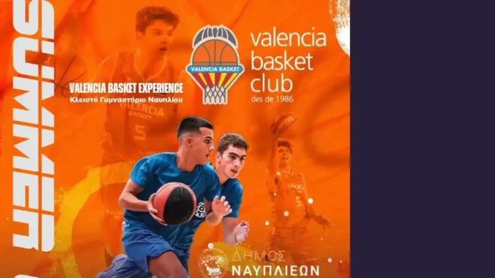 valencia-basket-nafplio Valencia Basket Experience στο Ναύπλιο