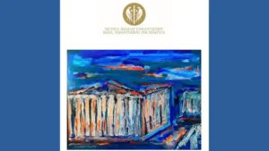Έργο ζωγραφικής της Μίνας Παπαθεοδώρου-Βαλυράκη με θέμα τον Παρθενώνα σε έντονα μπλε και πορτοκαλί χρώματα.