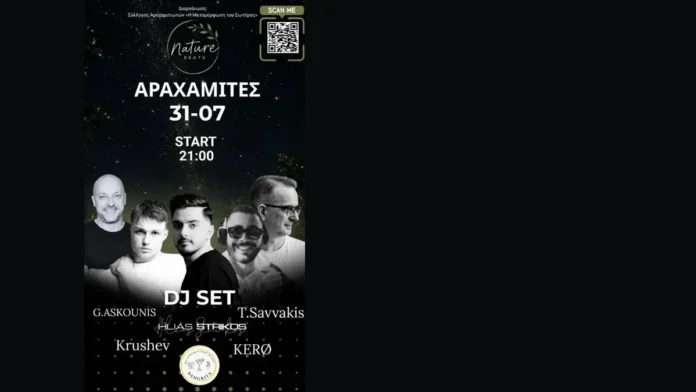 Nature-Beats-2026 Αφίσα για την εκδήλωση Nature Beats 2026