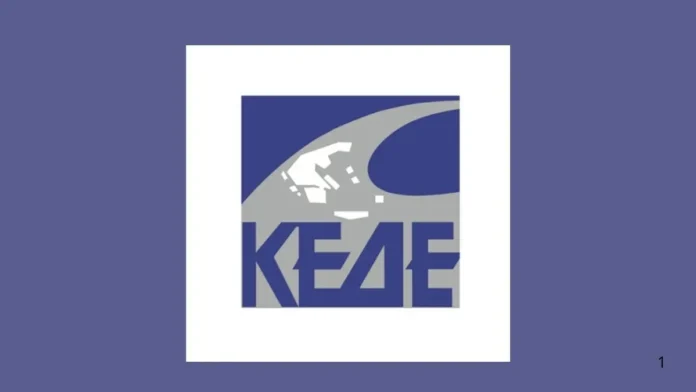 ΚΕΔΕ