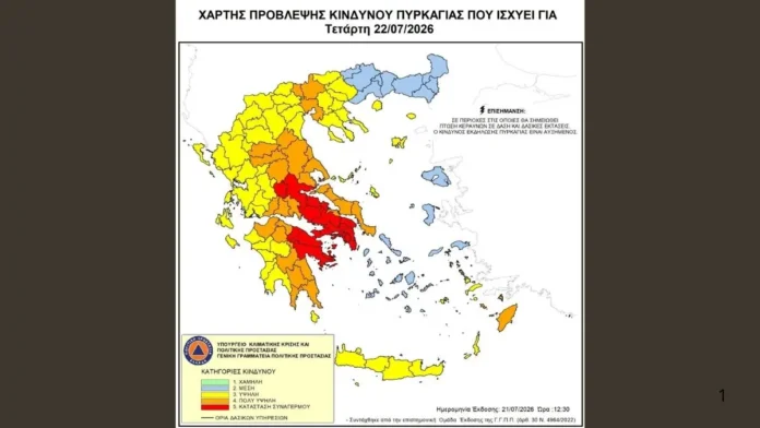 kindinos-fotia-loutraki χαρτης πυρκαγιας Λουτρακι