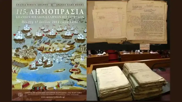 kolialeksi-argos-0 χειρόγραφα αρχεία των πρώτων τριάντα πέντε χρόνων λειτουργίας του Δημοτικού Συμβουλίου του Δήμου Άργους (1856-1890)